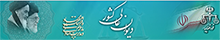 دیوان عالی کشور