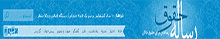 رساله حقوق