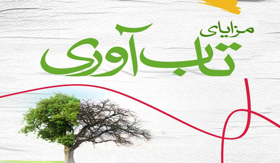 تاب آوری و سلامت روان جوانان